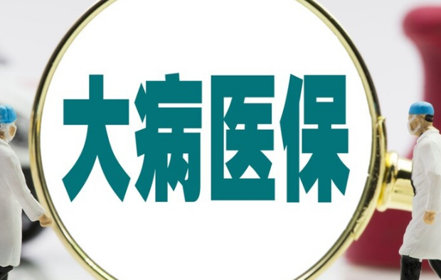 颐康佑医保换卡得流程全解析，搞懂这几点秒到账