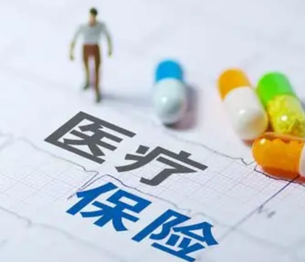 颐康佑医保换现金秒到账的步骤详解过程：不想跑腿看这里